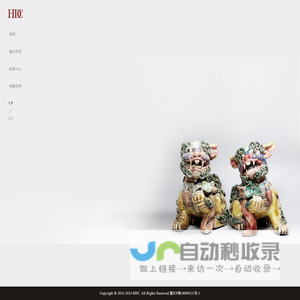 成都瀚笙室内设计有限公司