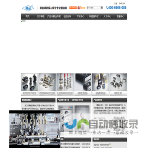 光伏防反二极管|整流桥|浙江柳晶整流器有限公司