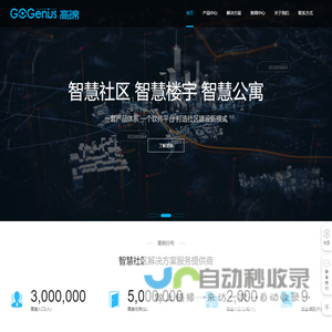 杭州高锦科技有限公司