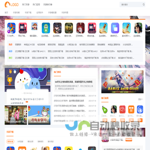 圆圆网络 - 最具有特色的2D游戏