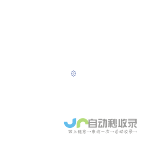 奥科电子有限公司