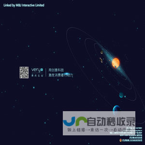 上海费芮网络 - O2O解决方案的领导者、新媒体营销推广|上海费芮网络科技有限公司|M&J Interactive Limited