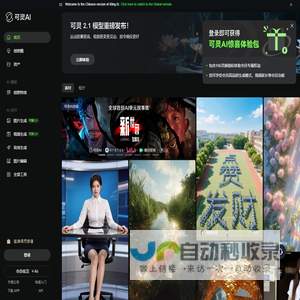 Kling AI: Next-Gen AI Video & AI Image Generator