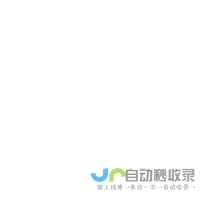 苏州南极光电子科技有限公司