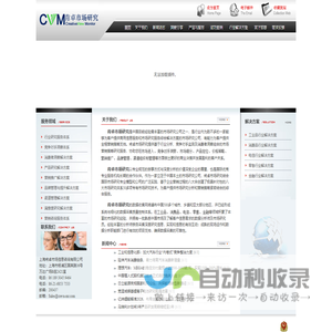 肯卓市场研究-市场研究公司_市场调查公司_市场研究_市场调查_消费者研究_行业研究