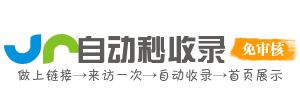 智合导航站